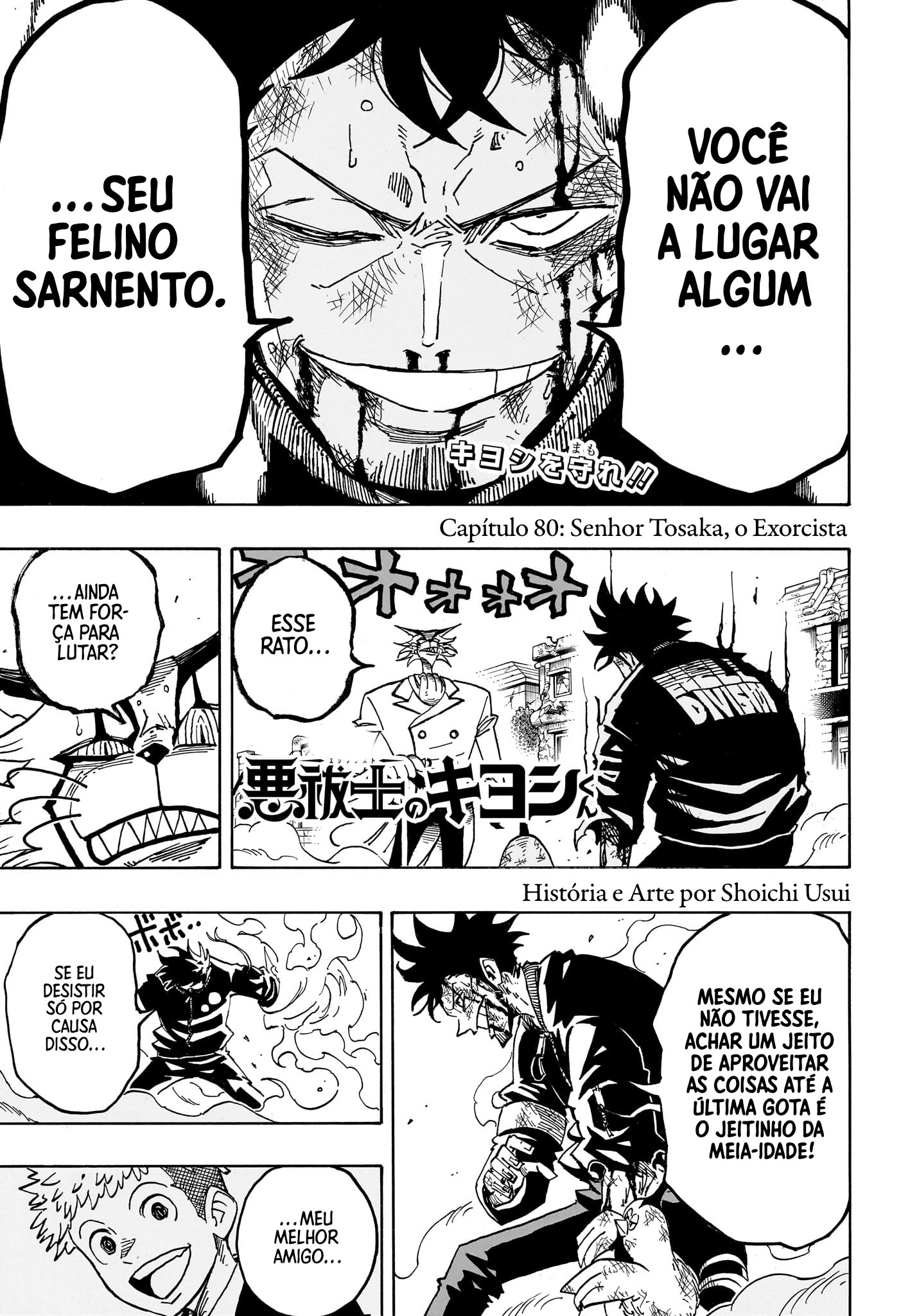 Ultimate Exorcist Kiyoshi Capítulo 80 Página 2