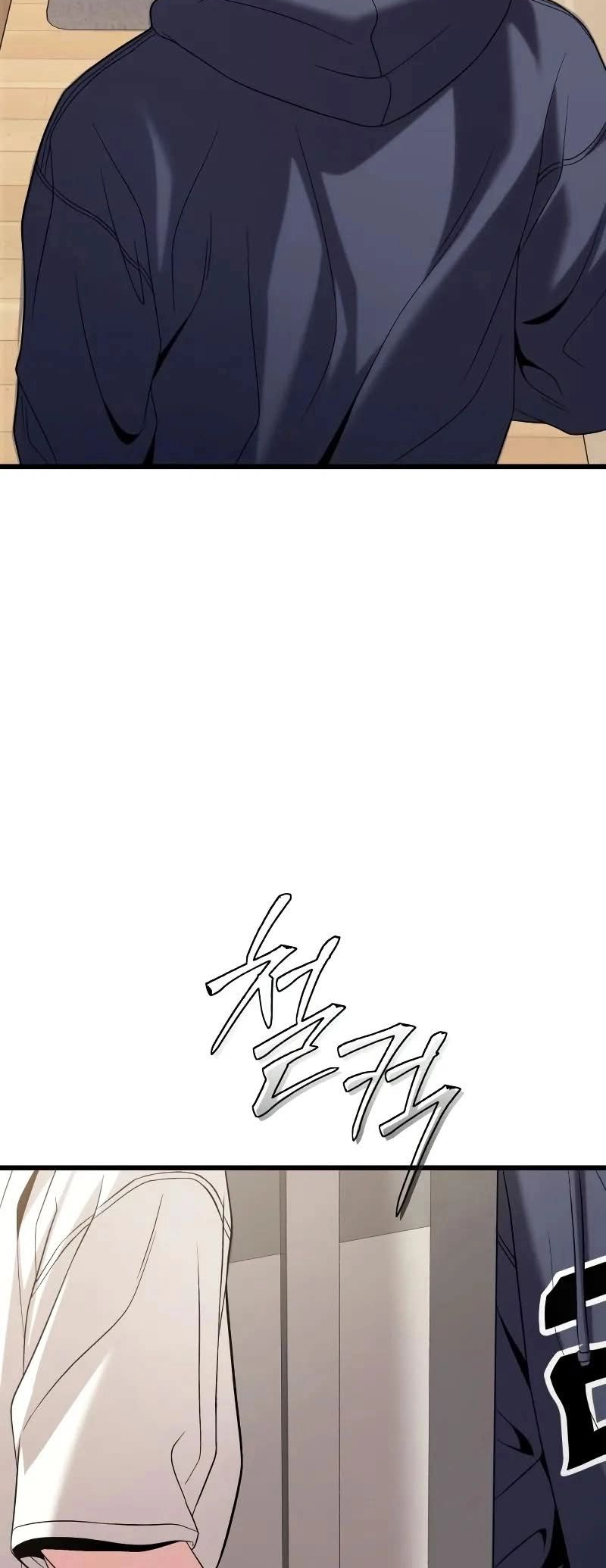 Ultimate Shut-in Capítulo 20 Página 45