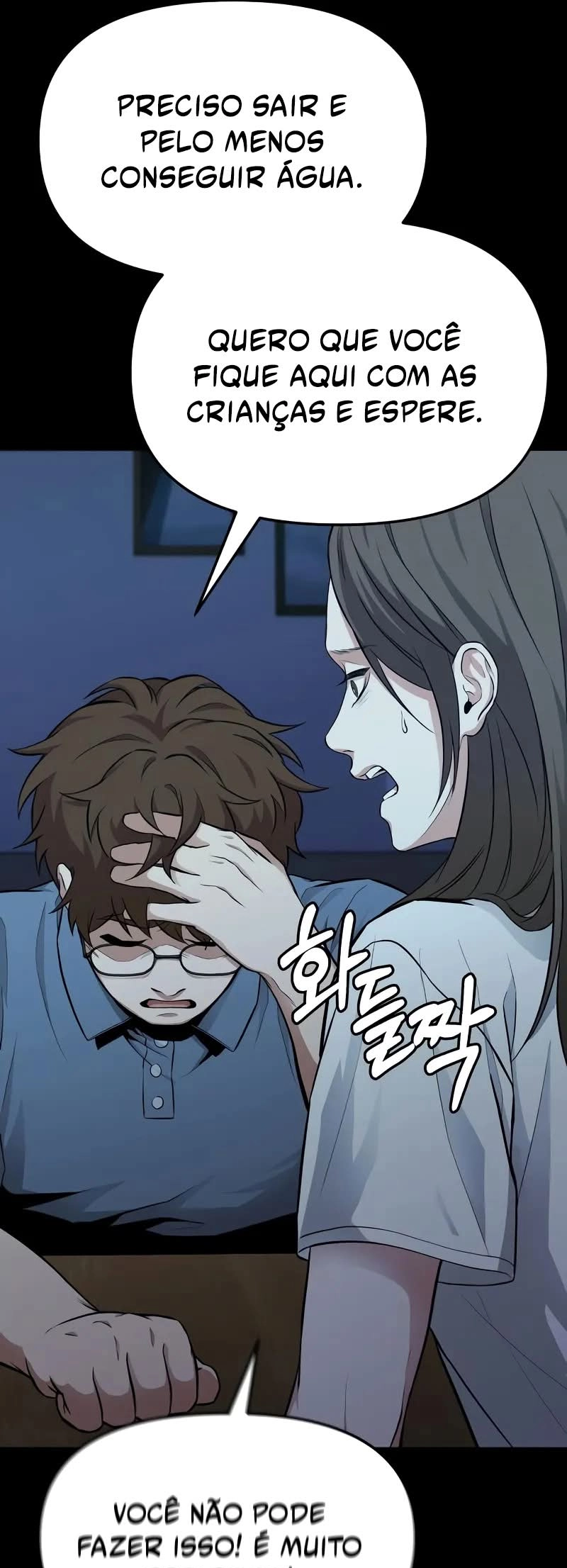 Ultimate Shut-in Capítulo 4 Página 46
