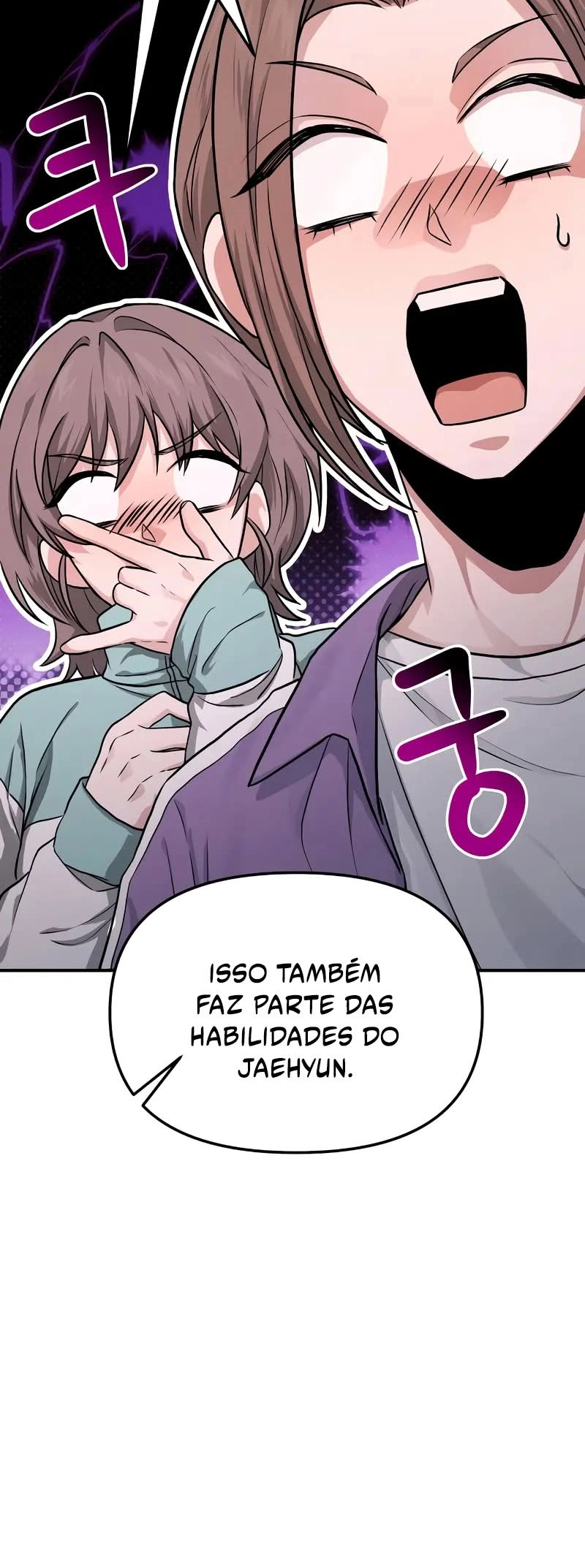 Ultimate Shut-in Capítulo 7 Página 82