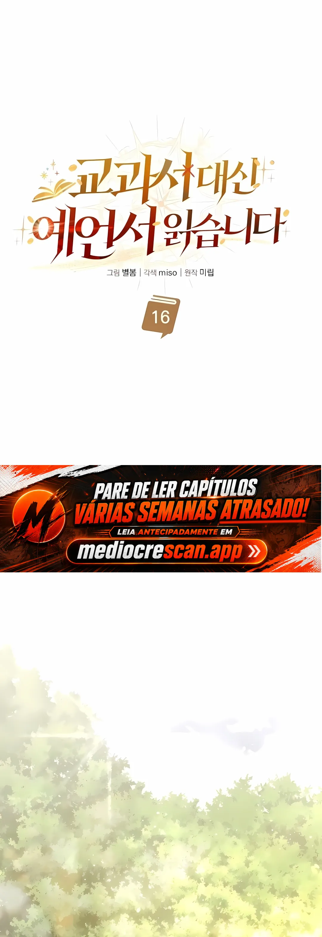 Um Cadete se Torna um Profeta?! Capítulo 16 Página 28
