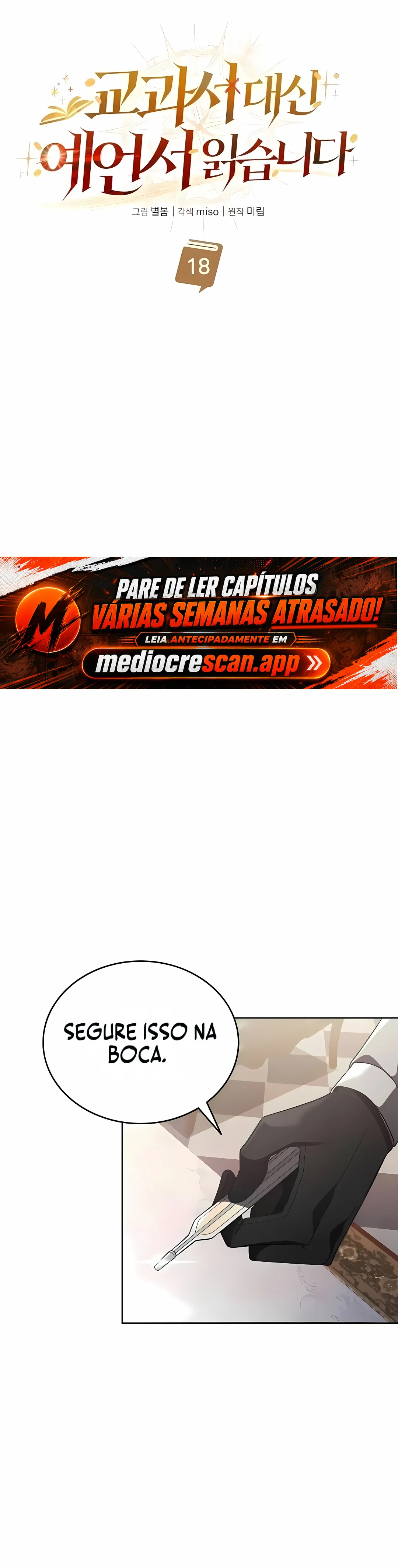 Um Cadete se Torna um Profeta?! Capítulo 18 Página 9