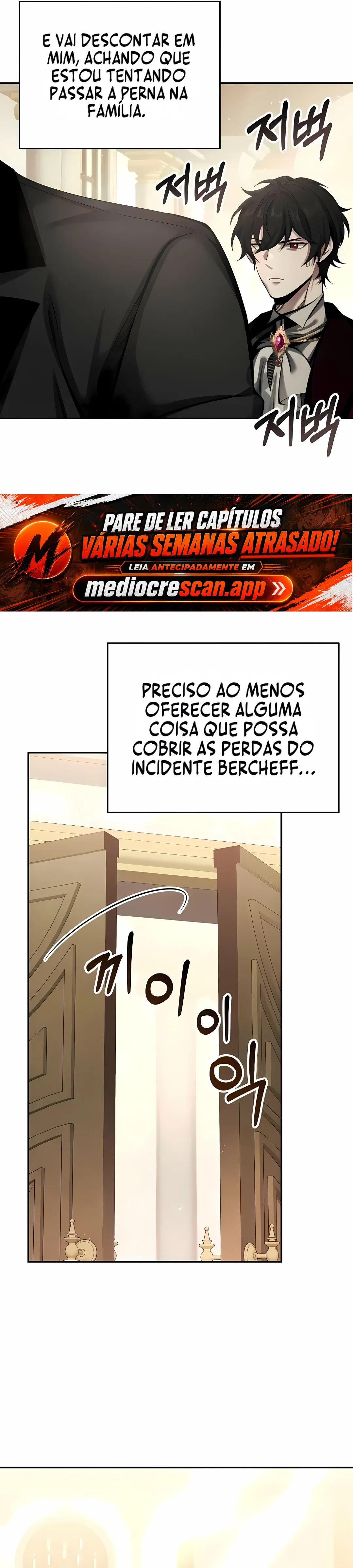 Um Cadete se Torna um Profeta?! Capítulo 4 Página 33