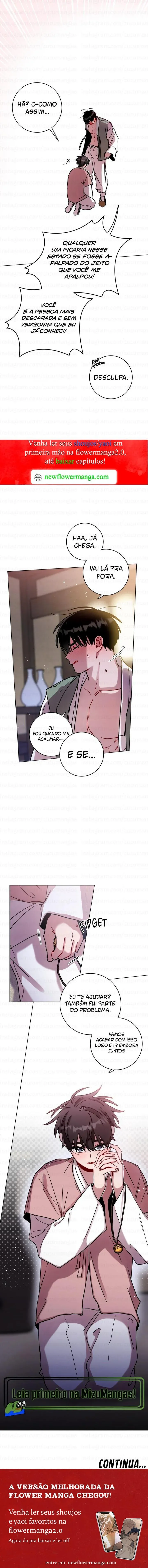 Um dia de verão Capítulo 94 Página 7
