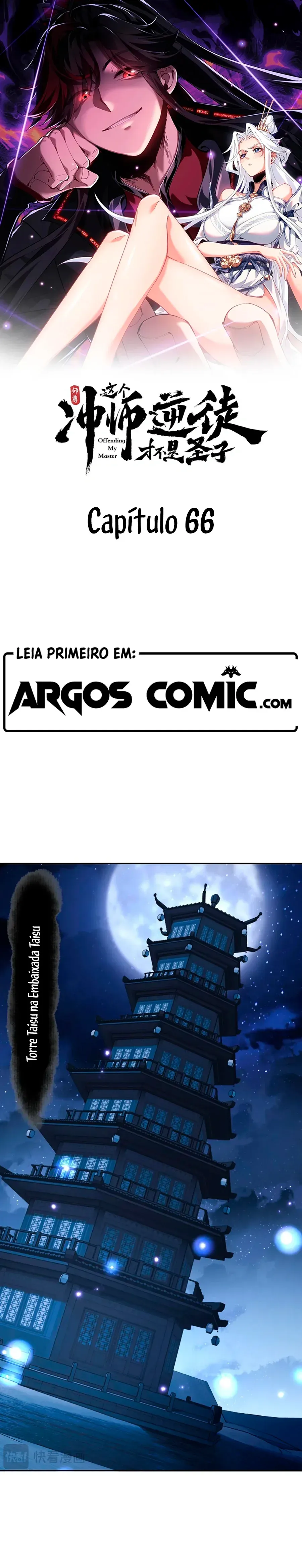Um Discípulo Vilão Não Pode Ser Um Santo Capítulo 66 Página 2