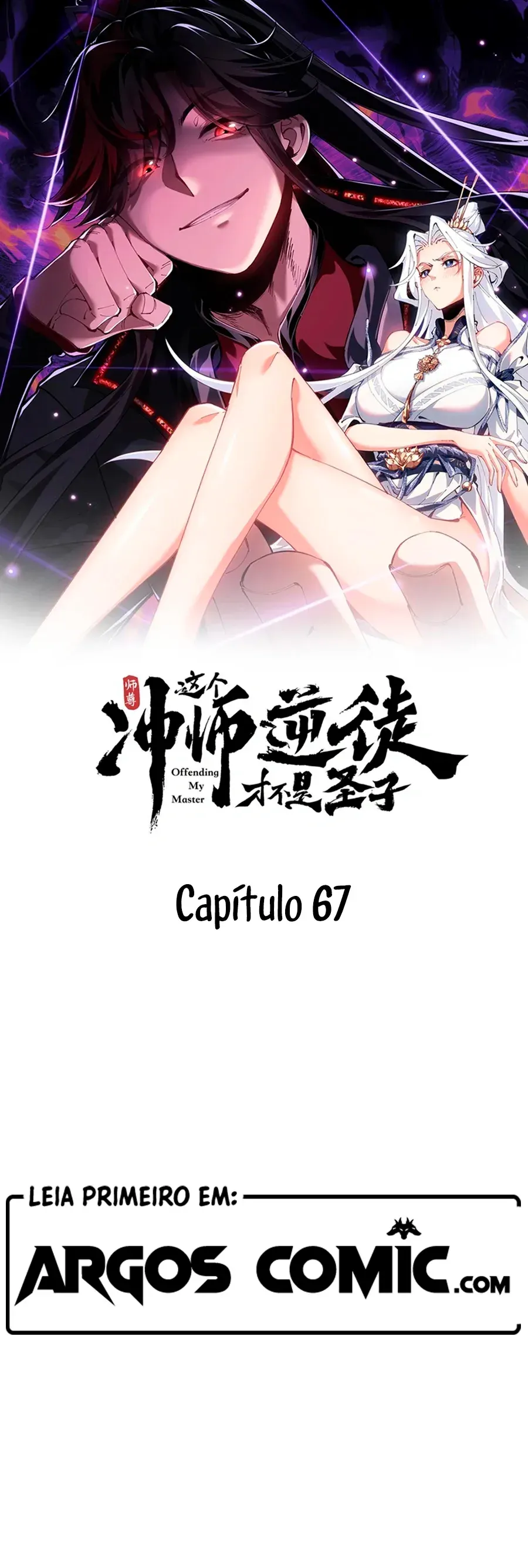 Um Discípulo Vilão Não Pode Ser Um Santo Capítulo 67 Página 2