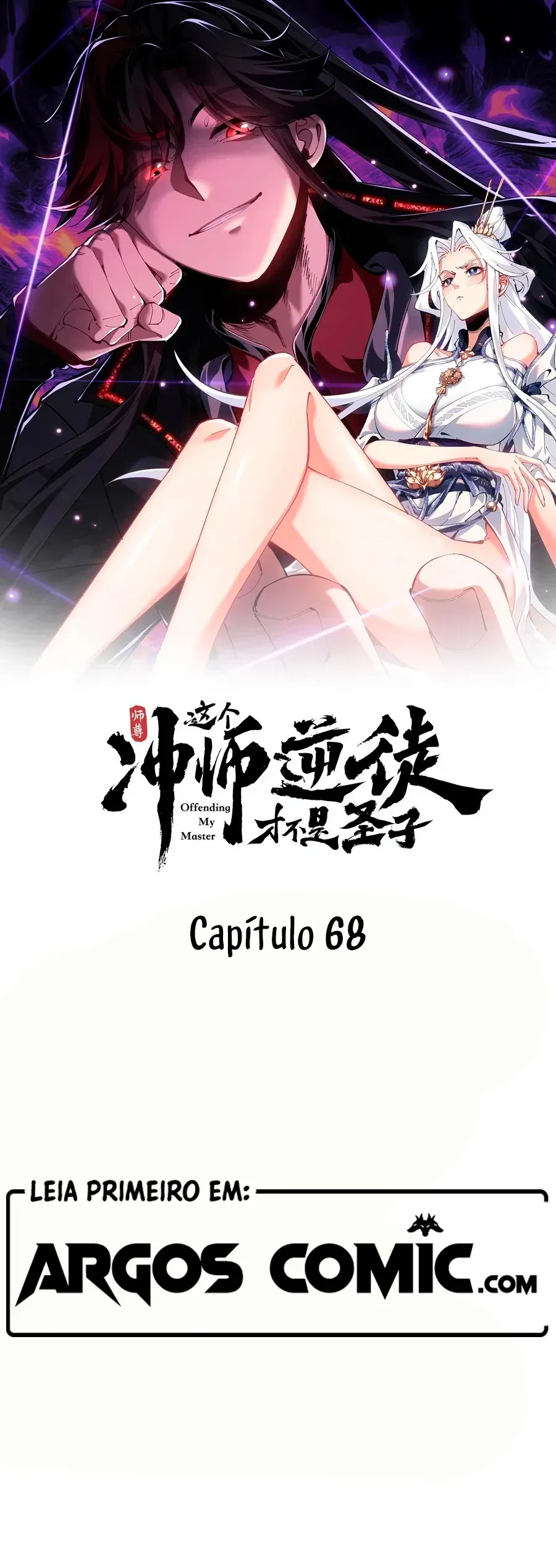 Um Discípulo Vilão Não Pode Ser Um Santo Capítulo 68 Página 2