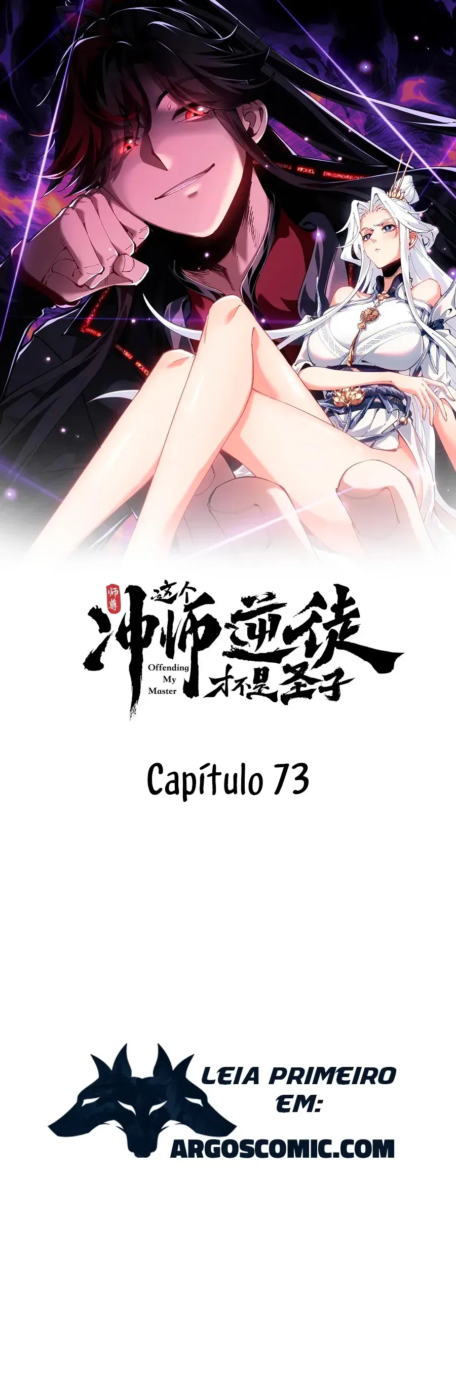 Um Discípulo Vilão Não Pode Ser Um Santo Capítulo 73 Página 2