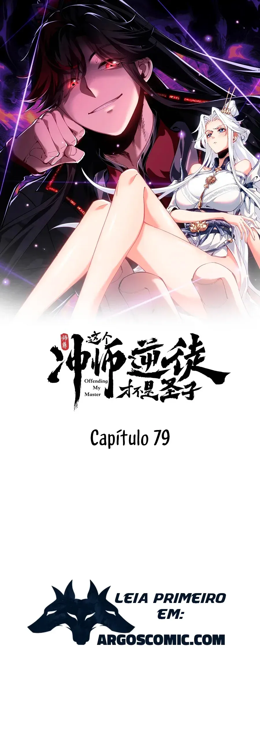 Um Discípulo Vilão Não Pode Ser Um Santo Capítulo 79 Página 2