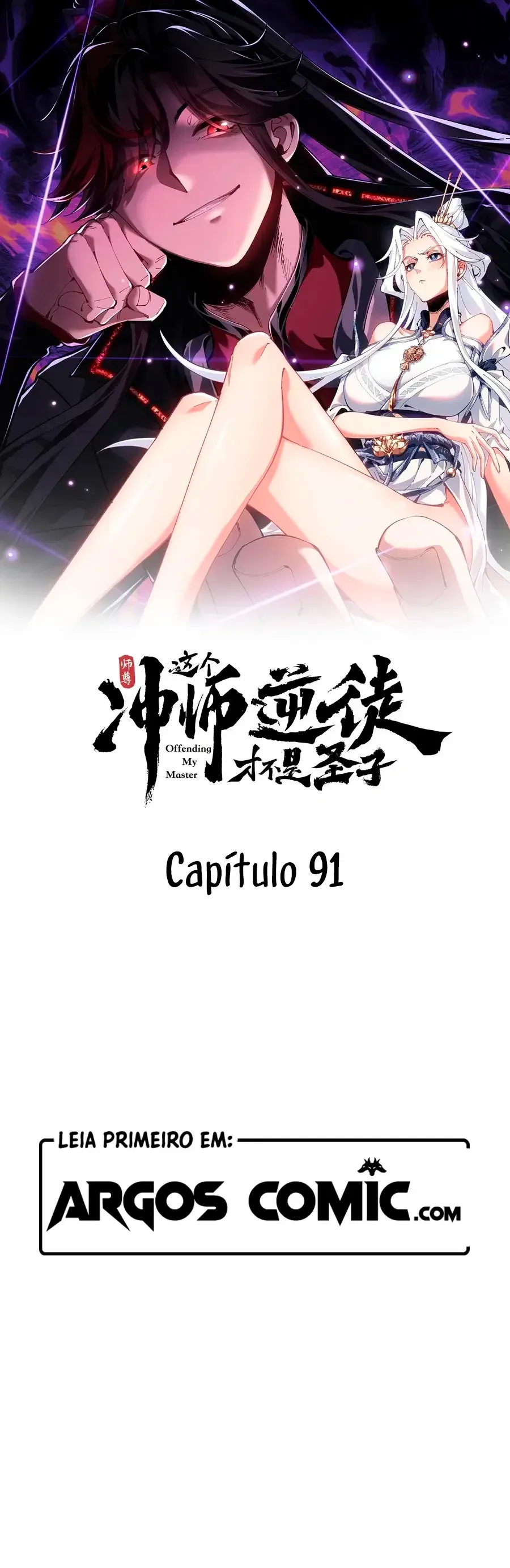 Um Discípulo Vilão Não Pode Ser Um Santo Capítulo 91 Página 2