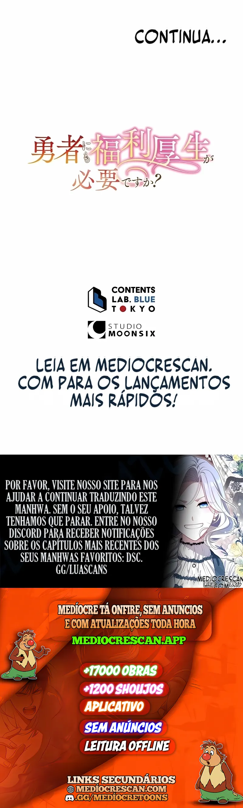 Um herói precisa de benefícios trabalhistas? Capítulo 22 Página 49