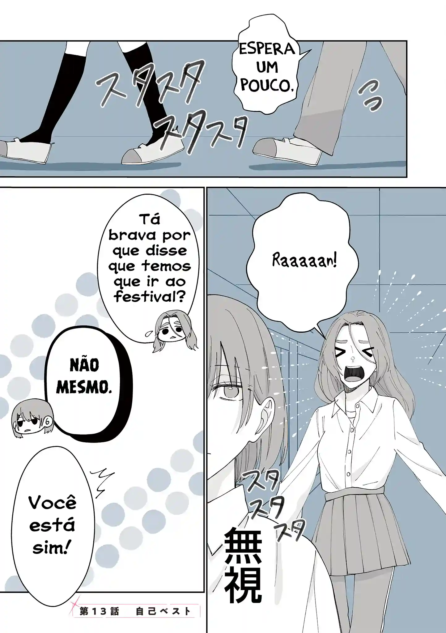 Um Homem Digno para Você Capítulo 13 Página 3