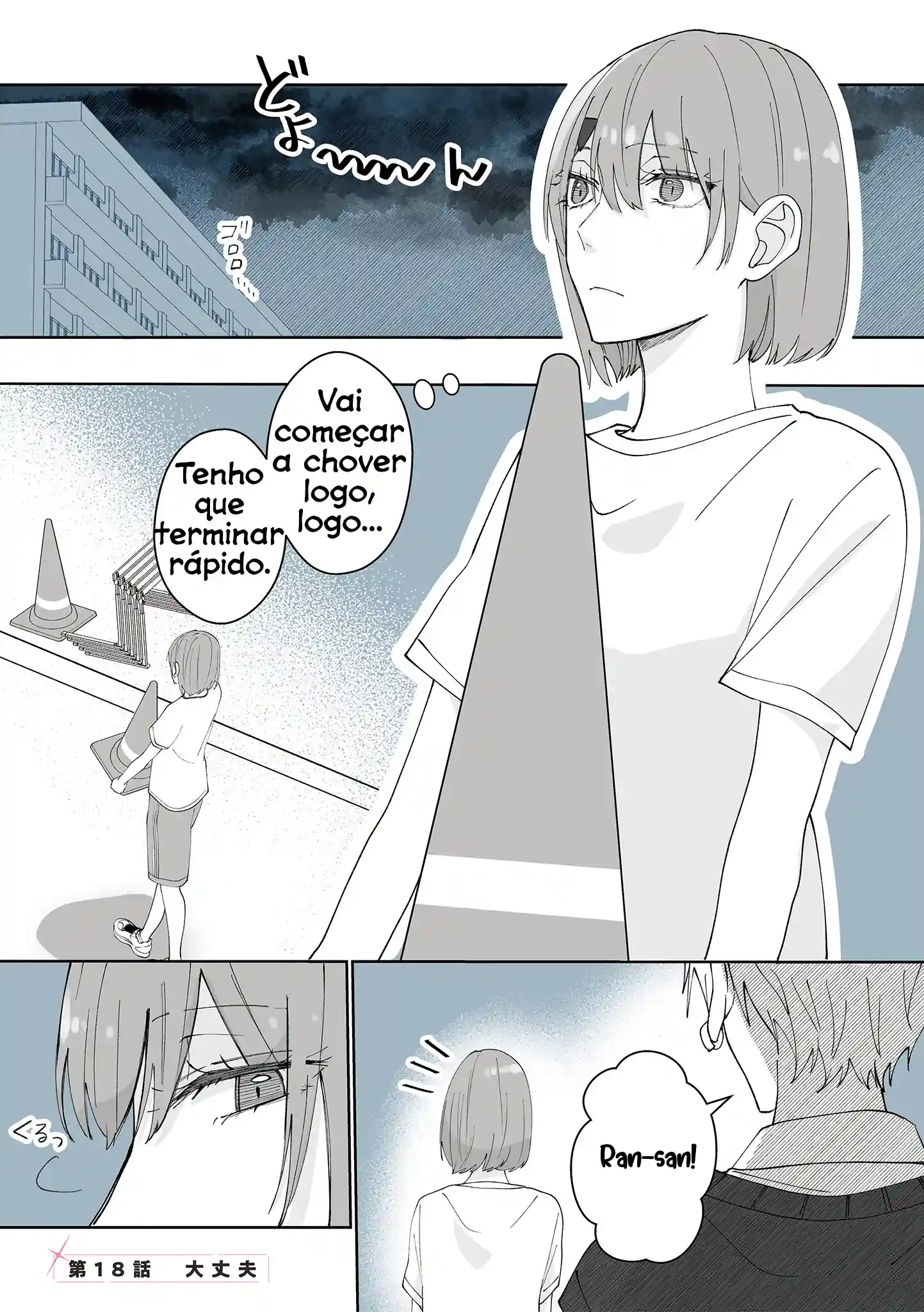Um Homem Digno para Você Capítulo 18 Página 3