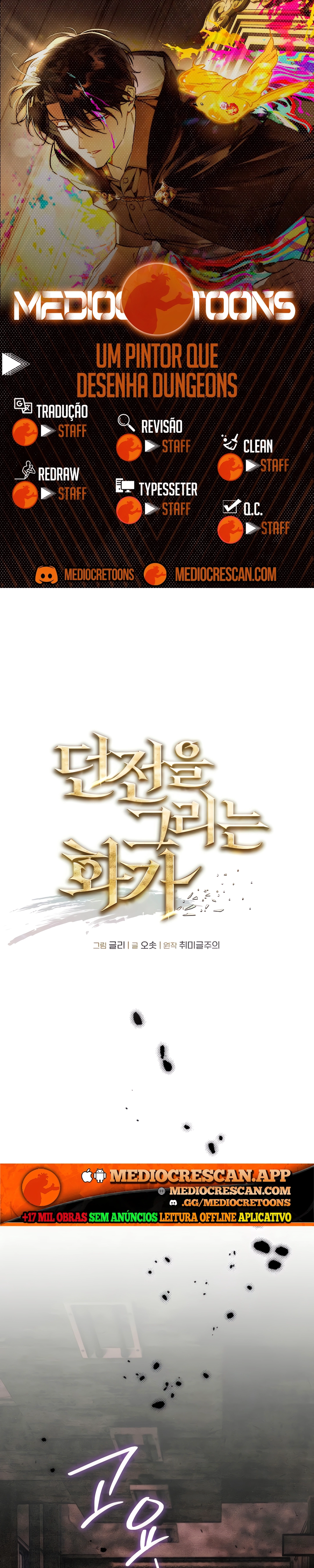 Um Pintor Que Desenha Dungeons Capítulo 2 Página 1