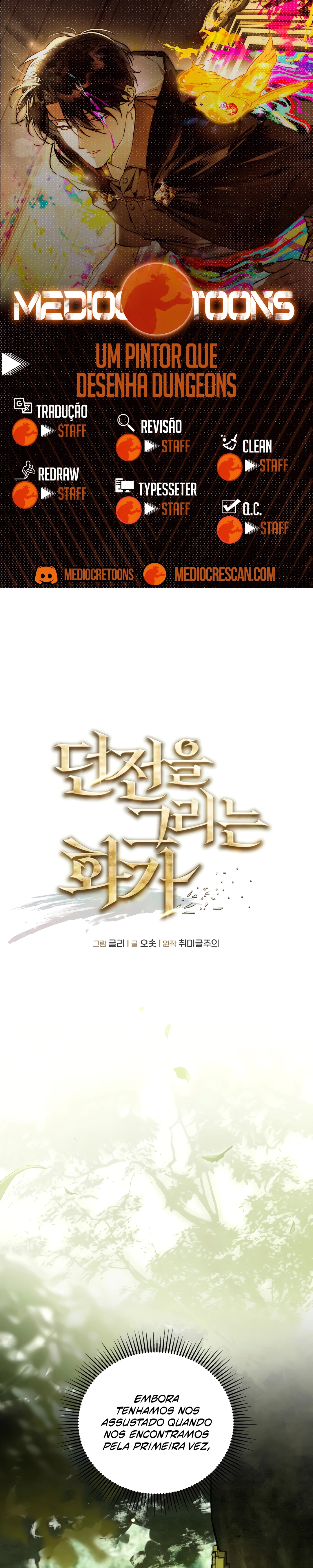 Um Pintor Que Desenha Dungeons Capítulo 6 Página 1