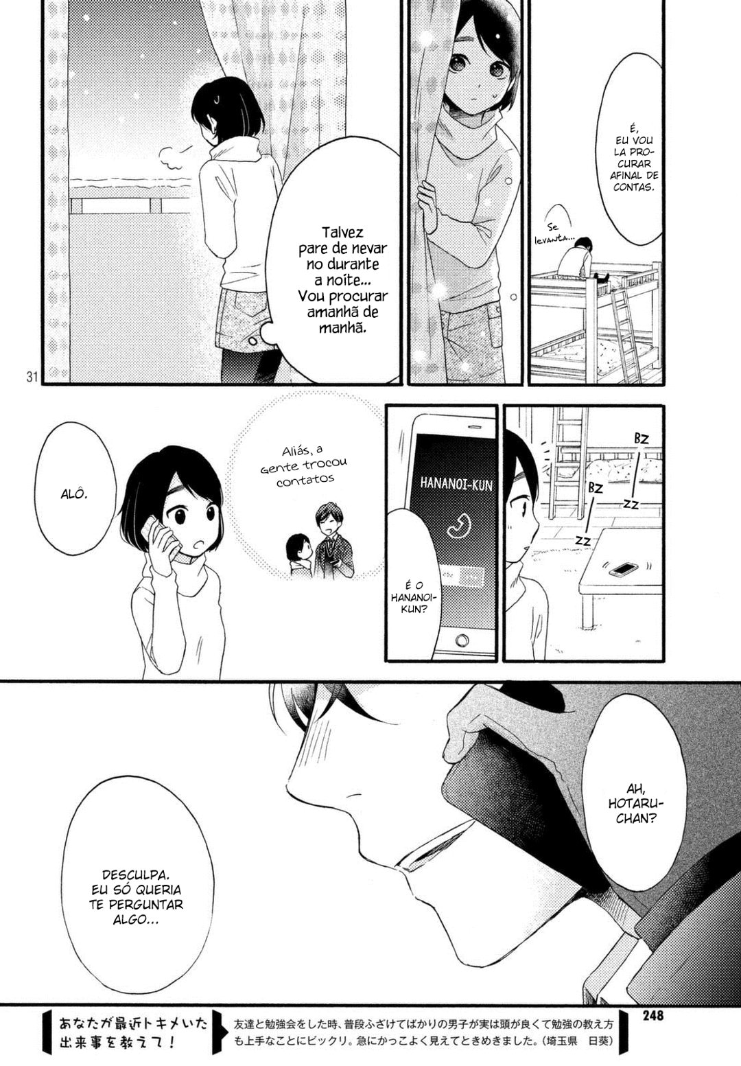 Uma Condição Chamada Amor Capítulo 1 Página 31