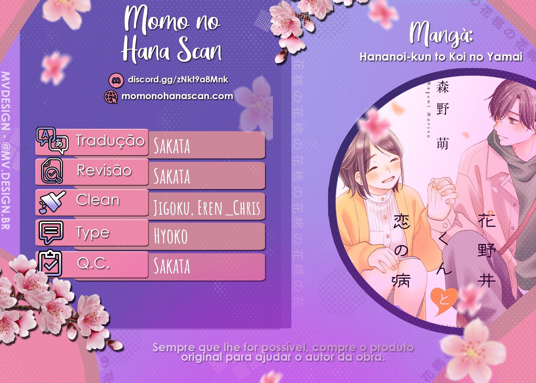 Uma Condição Chamada Amor Capítulo 17 Página 1