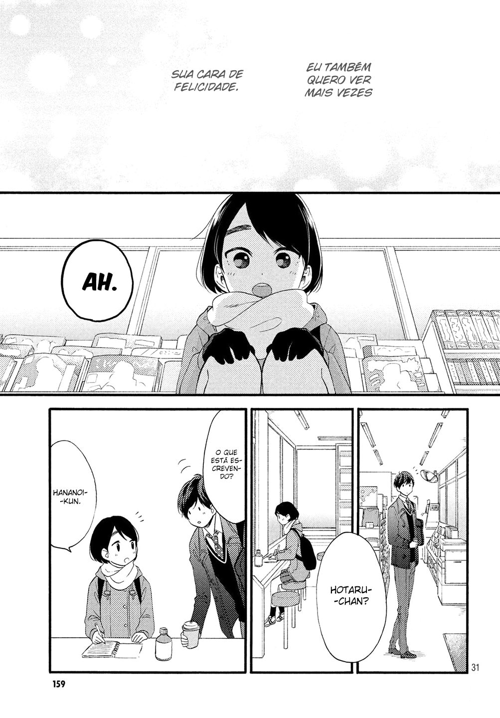Uma Condição Chamada Amor Capítulo 2 Página 32