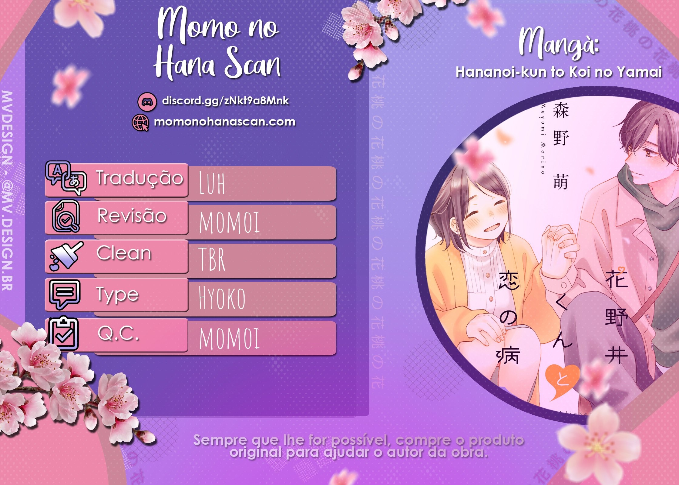Uma Condição Chamada Amor Capítulo 25 Página 1