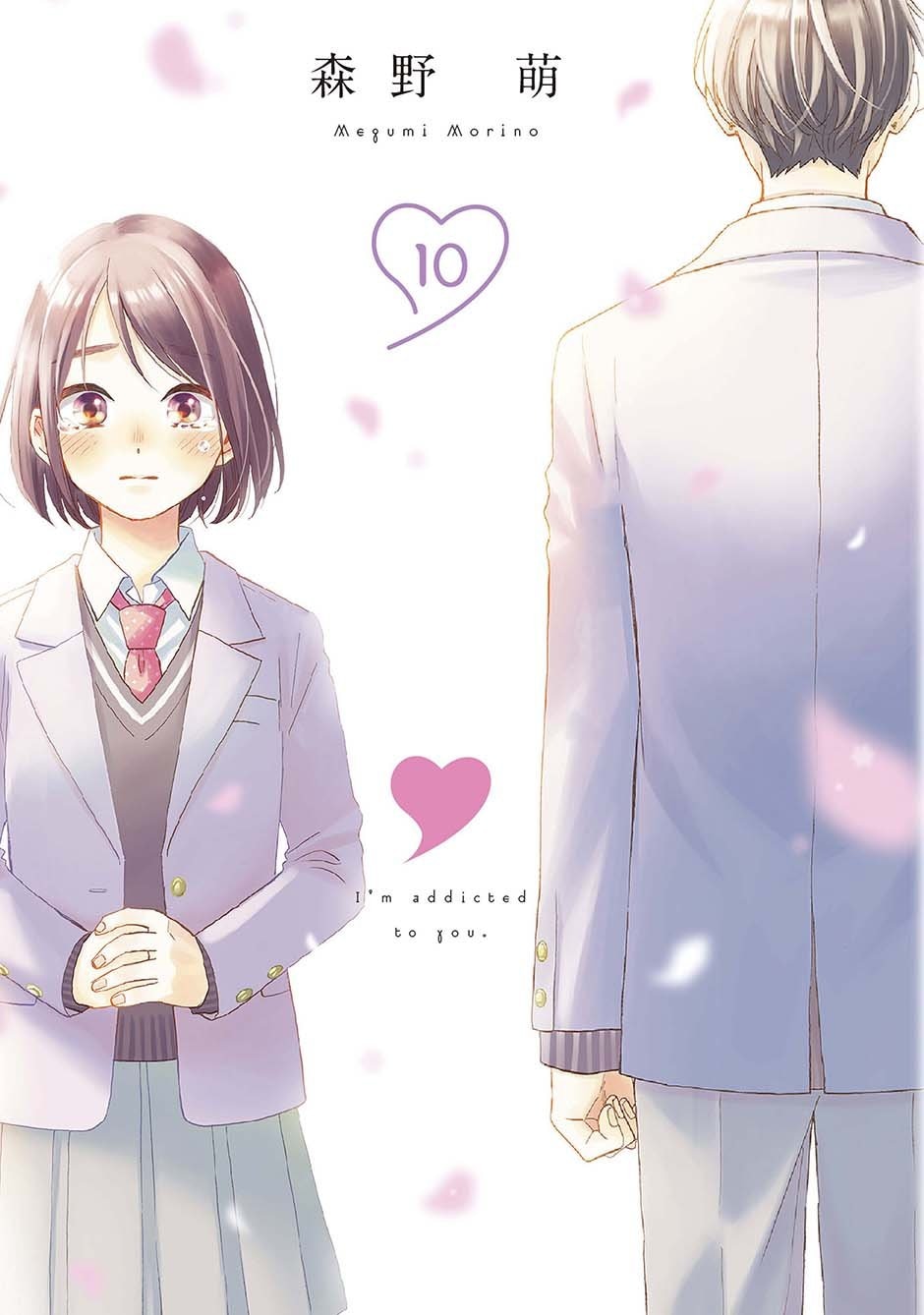 Uma Condição Chamada Amor Capítulo 37 Página 2