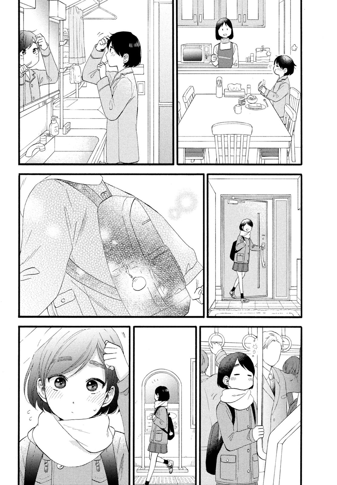 Uma Condição Chamada Amor Capítulo 8 Página 43