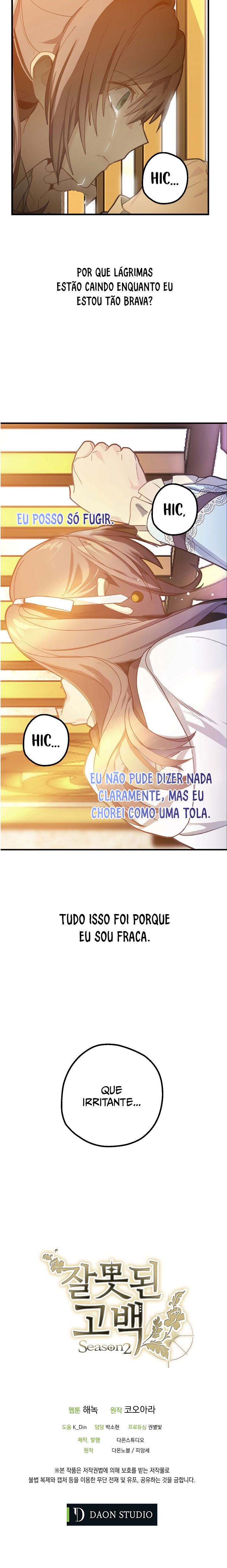 Uma confissão falsa Capítulo 54 Página 10