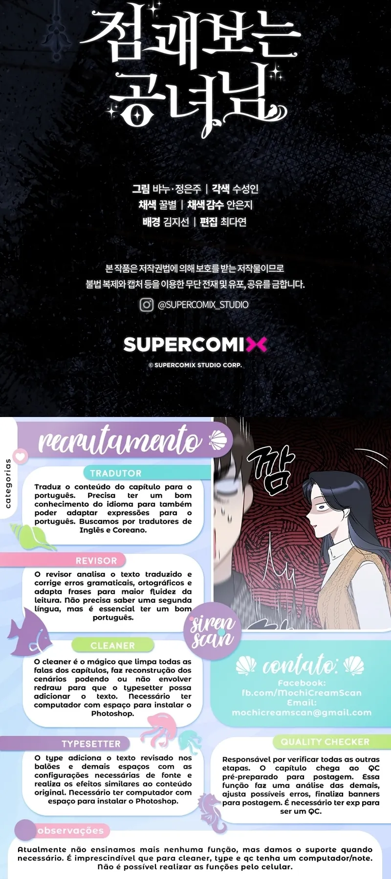 Uma Princesa que Lê a Sorte Capítulo 110 Página 11