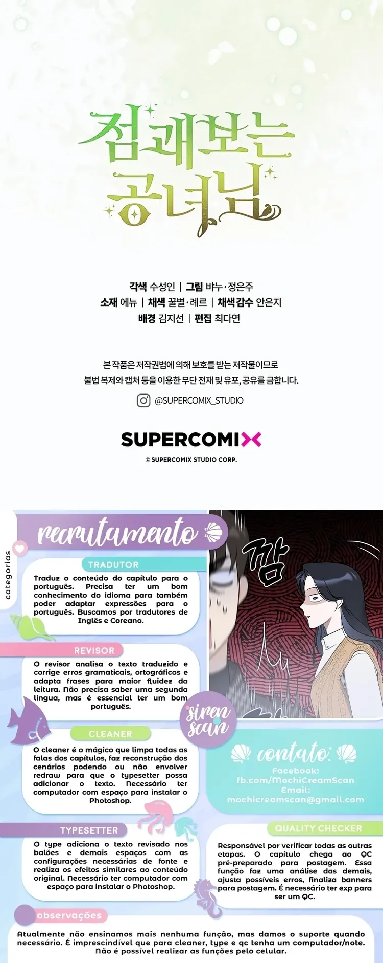 Uma Princesa que Lê a Sorte Capítulo 117 Página 10