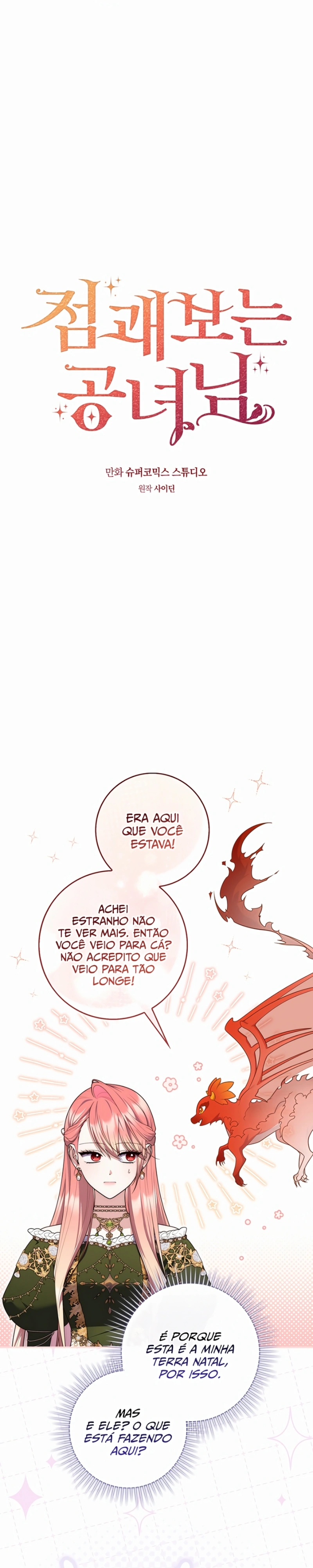 Uma Princesa que Lê a Sorte Capítulo 155 Página 18