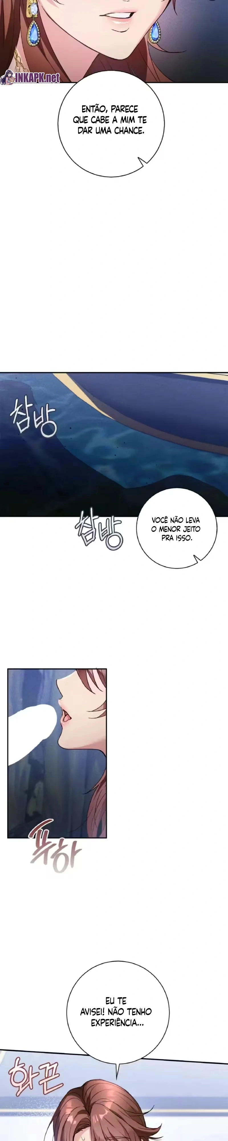 Uma visita ao inferno Capítulo 1 Página 16