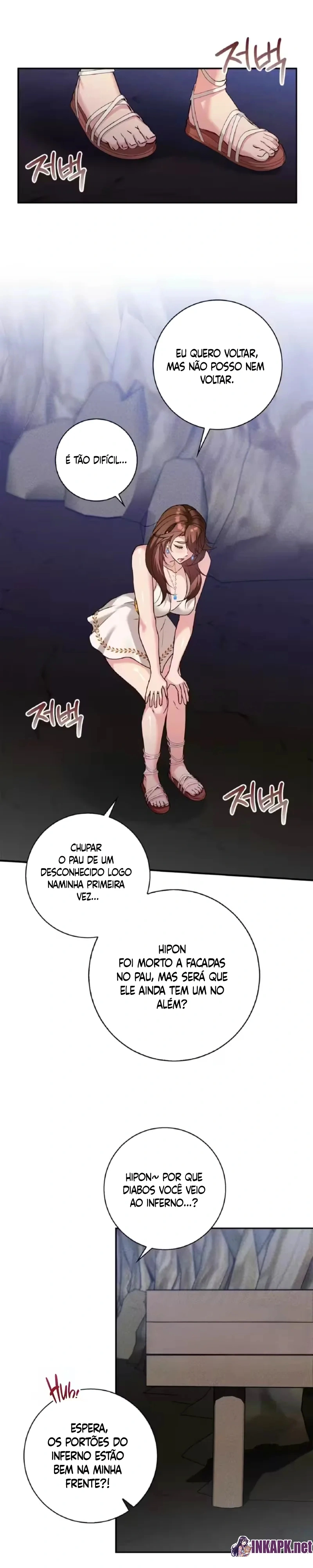 Uma visita ao inferno Capítulo 1 Página 23
