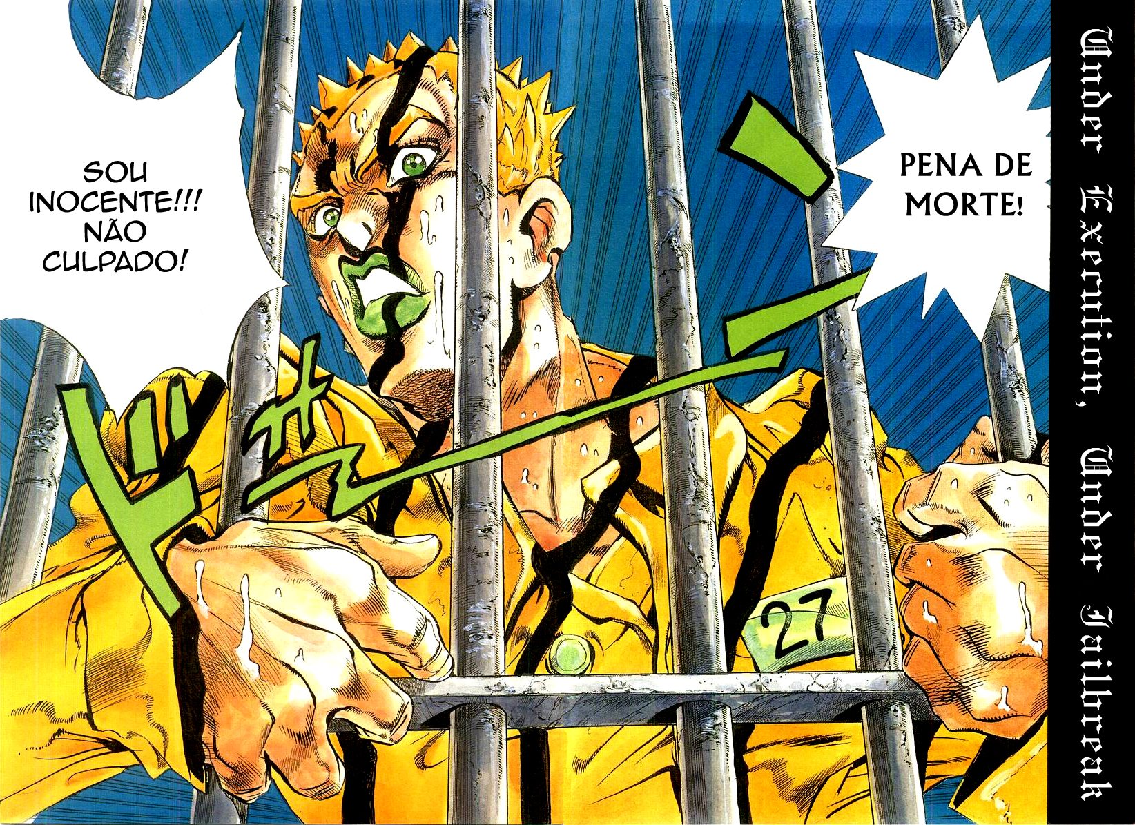 Under Execution, Under Jailbreak Capítulo 1 Página 7