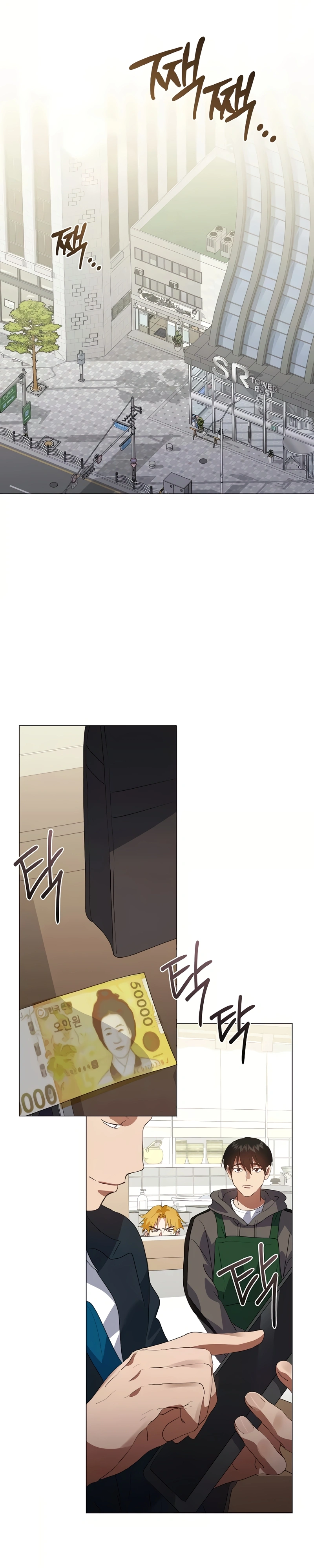 Afterlife Diner Capítulo 73 Página 18