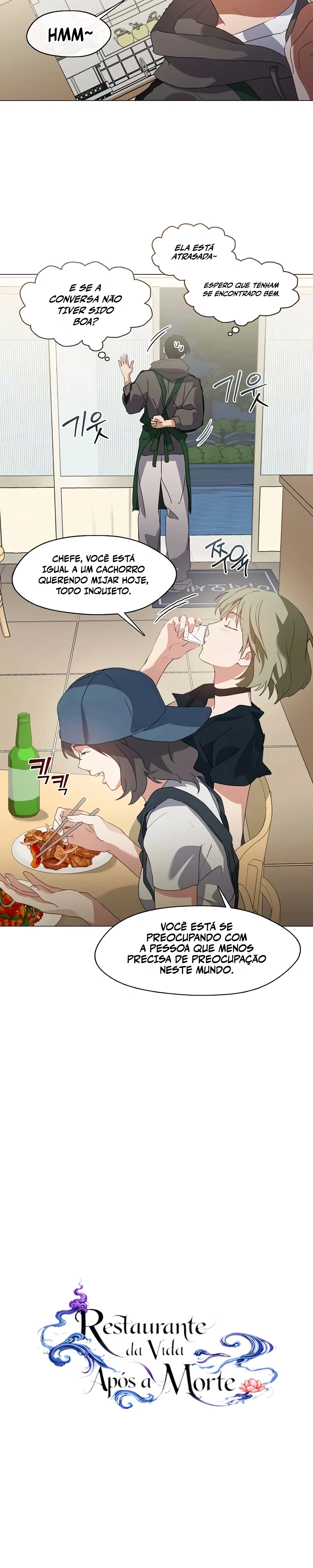 Afterlife Diner Capítulo 77 Página 10