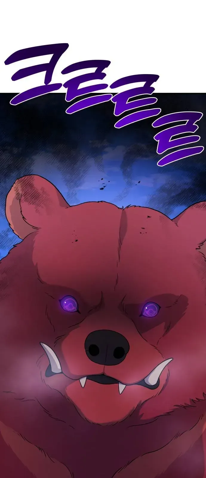 Único Fazendeiro da Torre Capítulo 29 Página 3