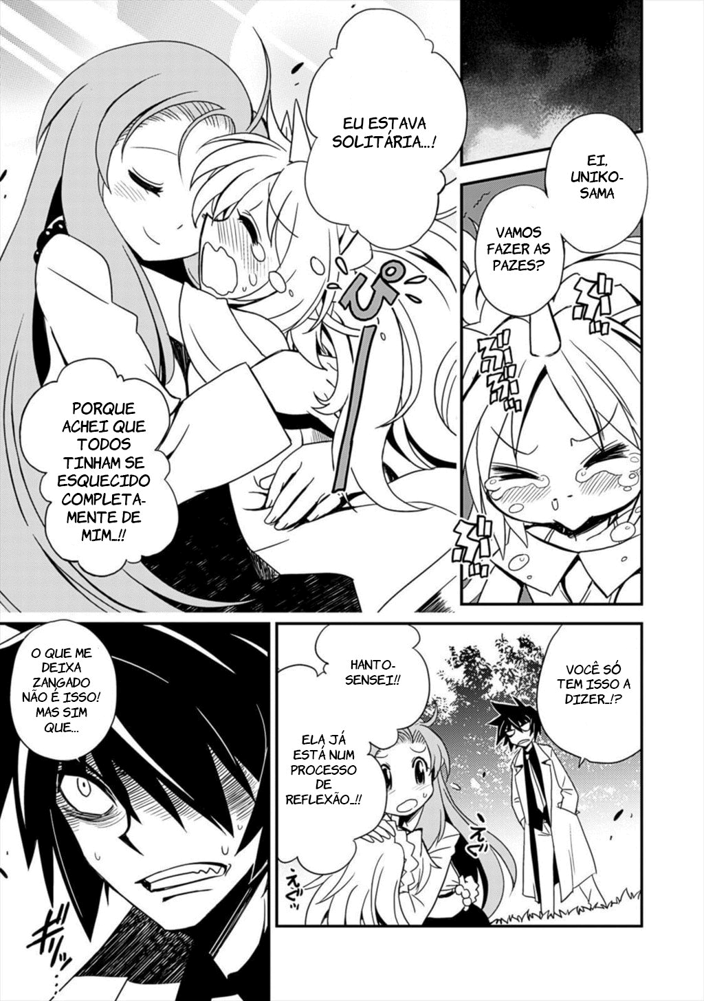 Unlock Her Capítulo 1 Página 26