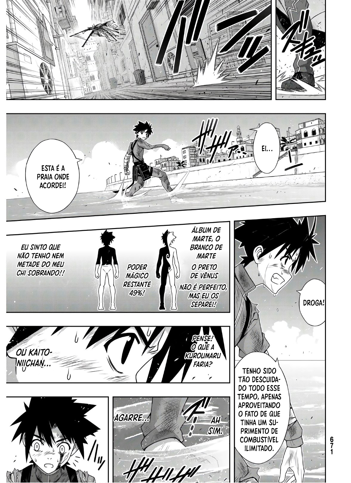 UQ HOLDER! Capítulo 177 Página 10