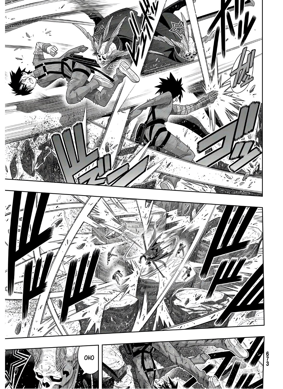 UQ HOLDER! Capítulo 177 Página 12