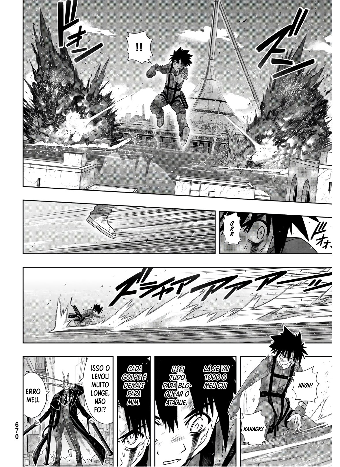 UQ HOLDER! Capítulo 177 Página 9