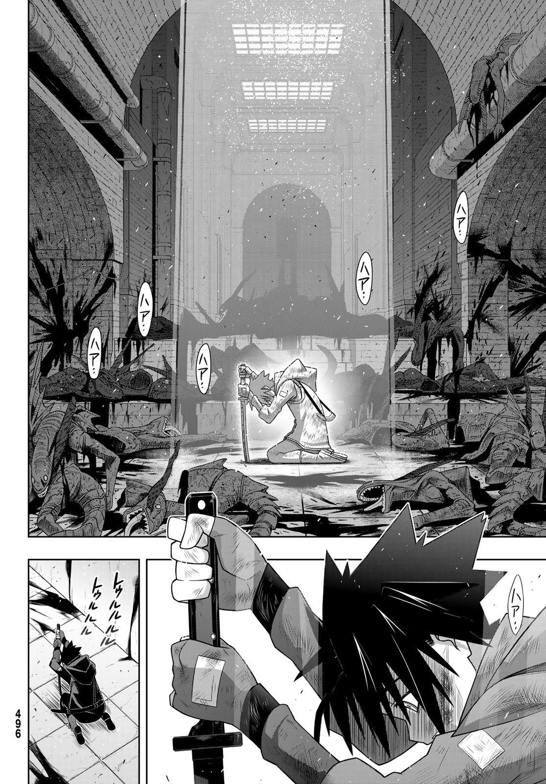 UQ HOLDER! Capítulo 178 Página 14