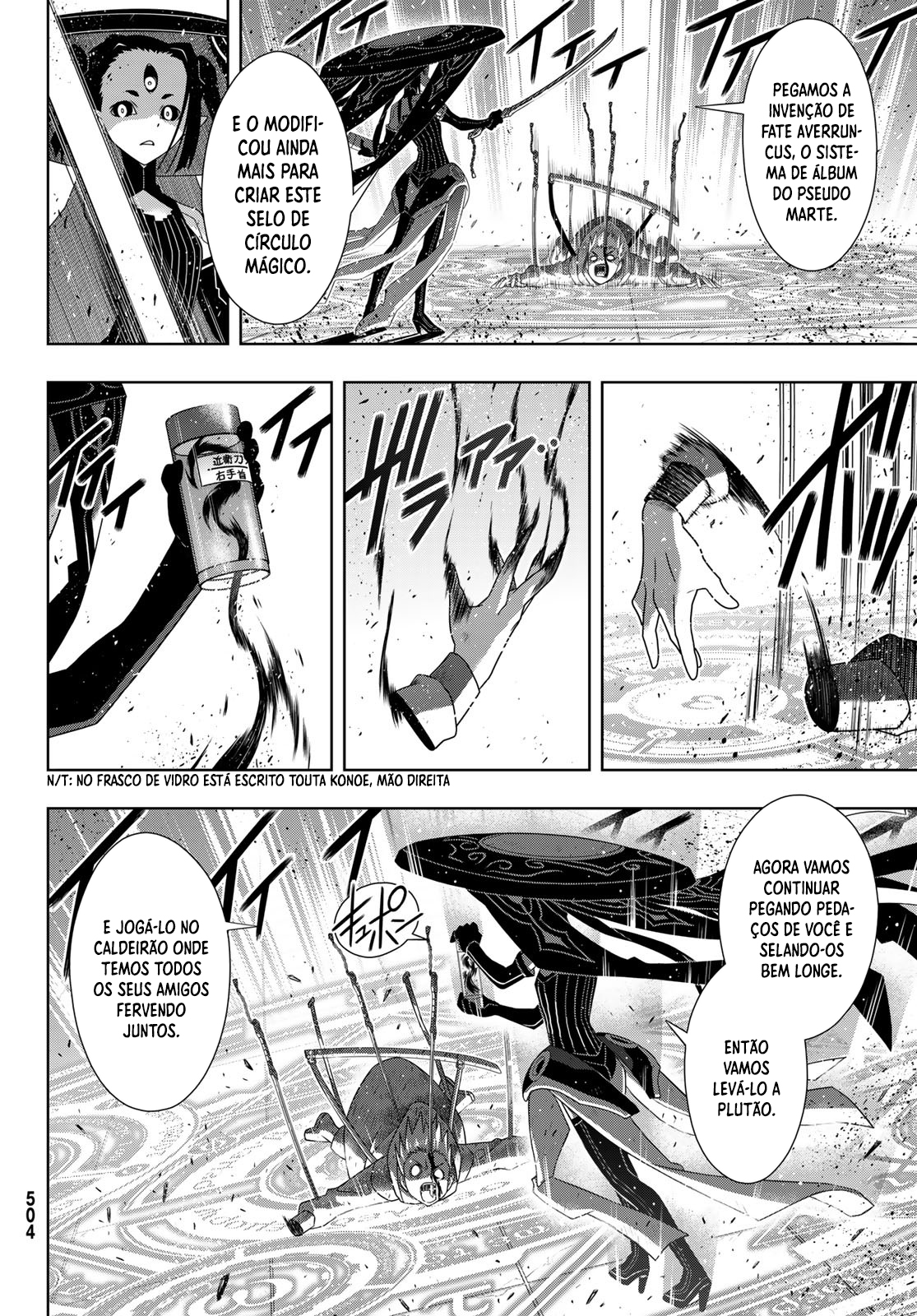 UQ HOLDER! Capítulo 178 Página 22