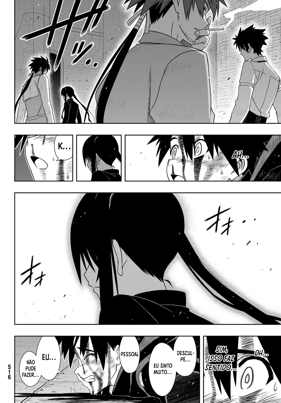 UQ HOLDER! Capítulo 178 Página 33