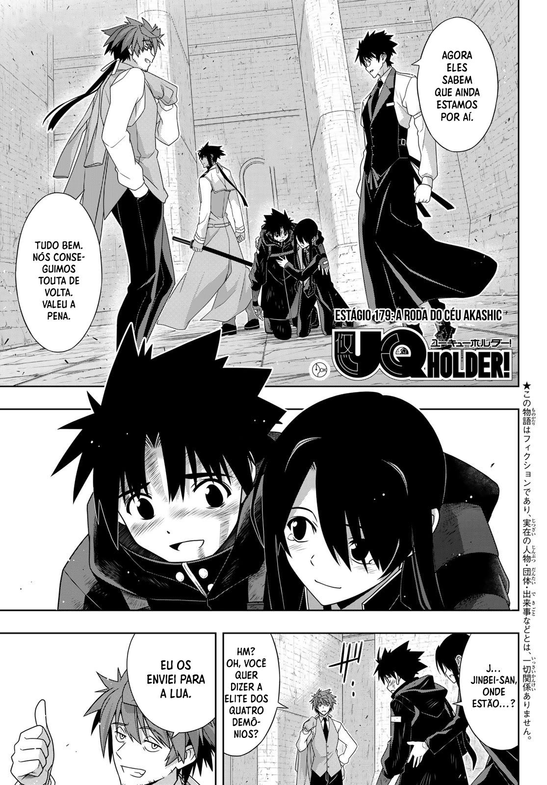 UQ HOLDER! Capítulo 179 Página 2