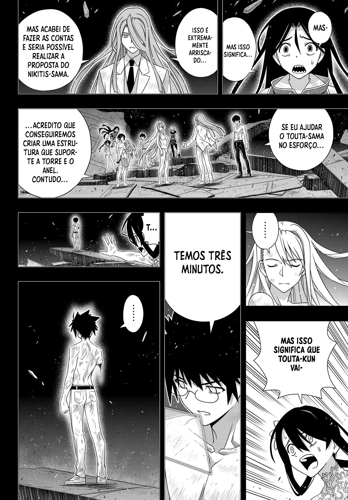 UQ HOLDER! Capítulo 181 Página 13