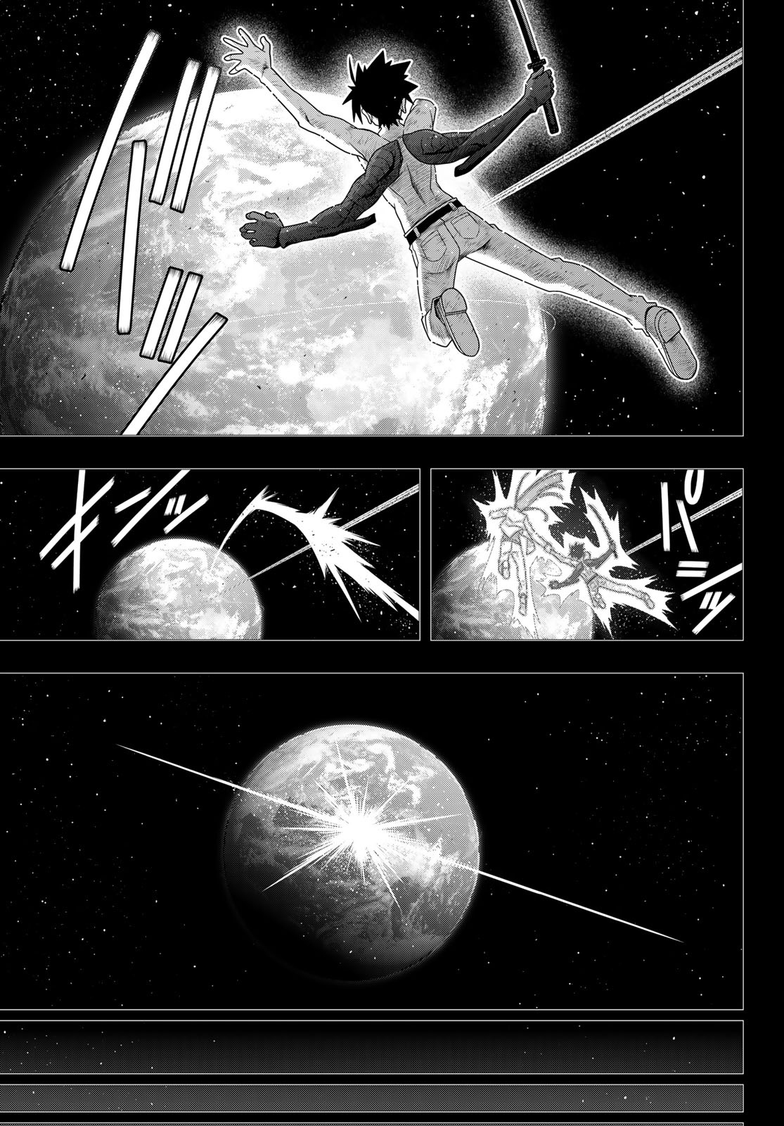 UQ HOLDER! Capítulo 181 Página 18