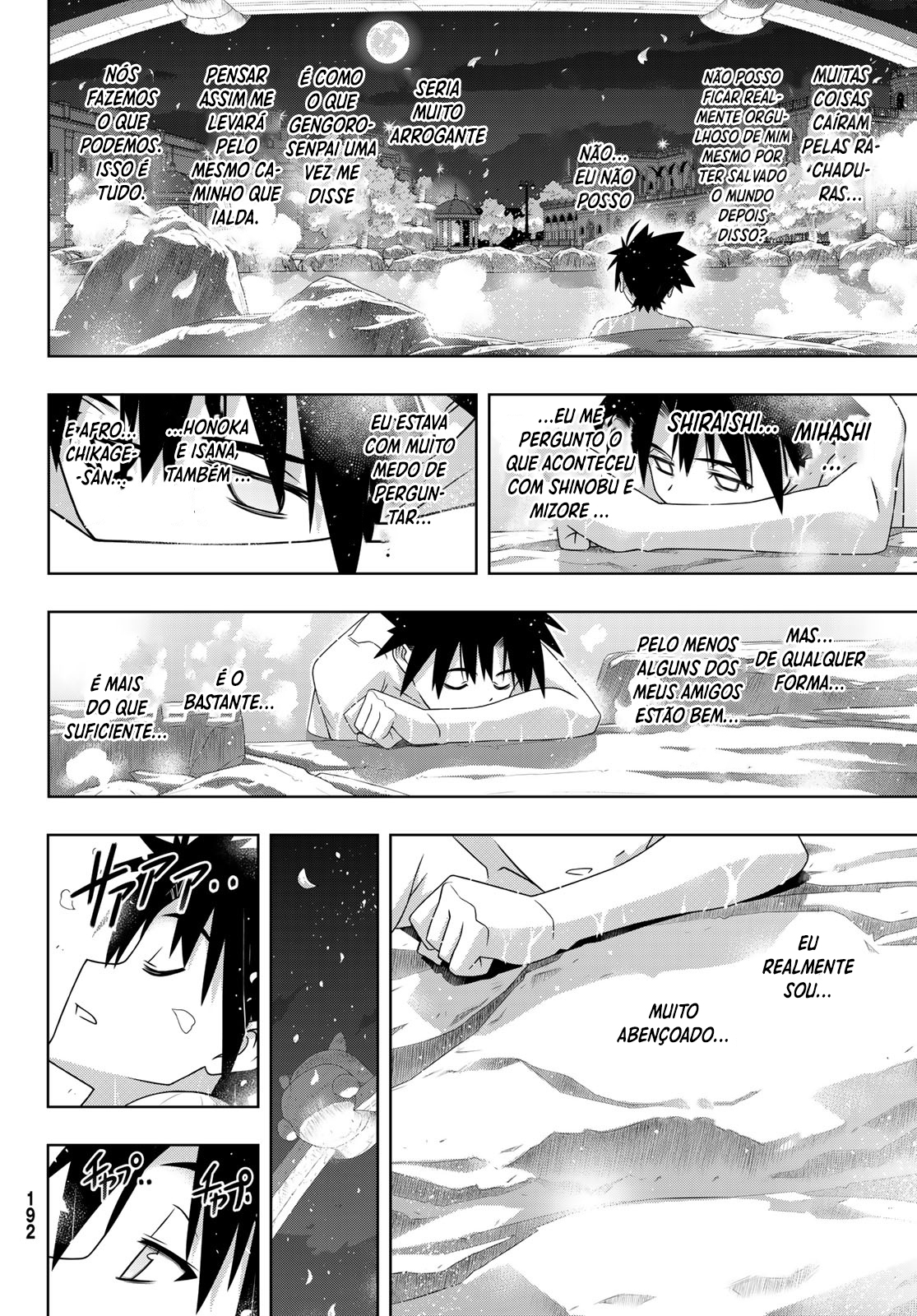 UQ HOLDER! Capítulo 181 Página 21