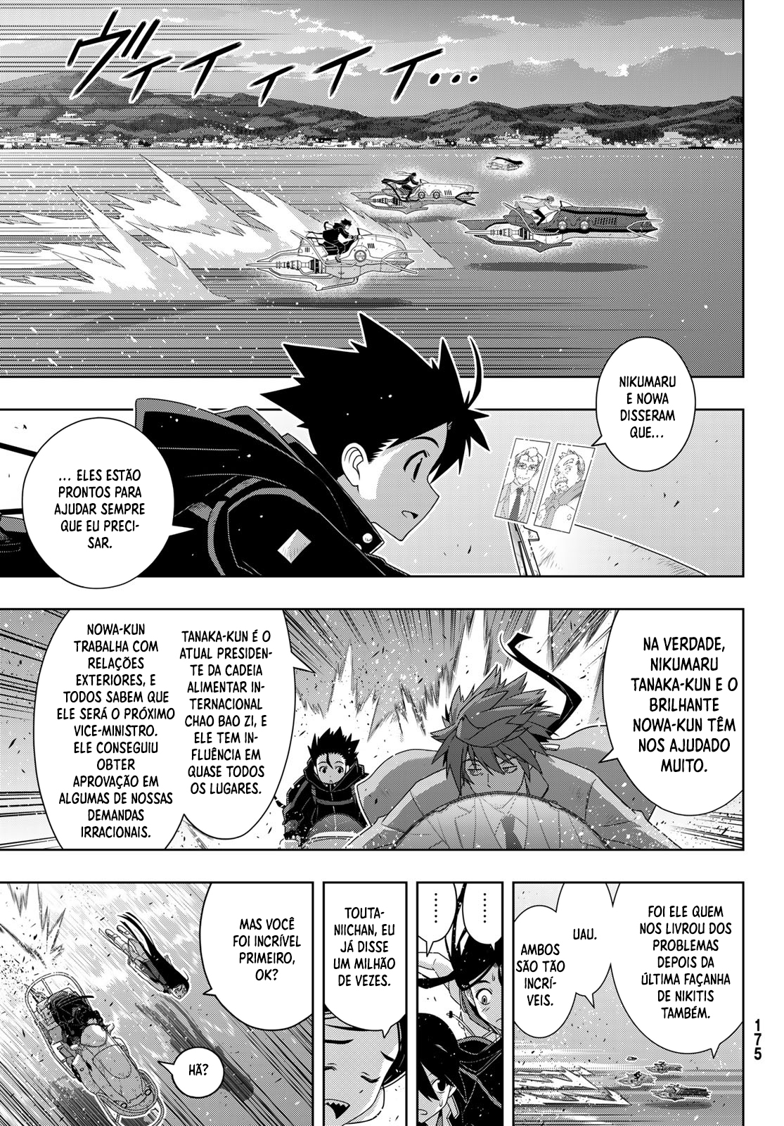 UQ HOLDER! Capítulo 181 Página 4