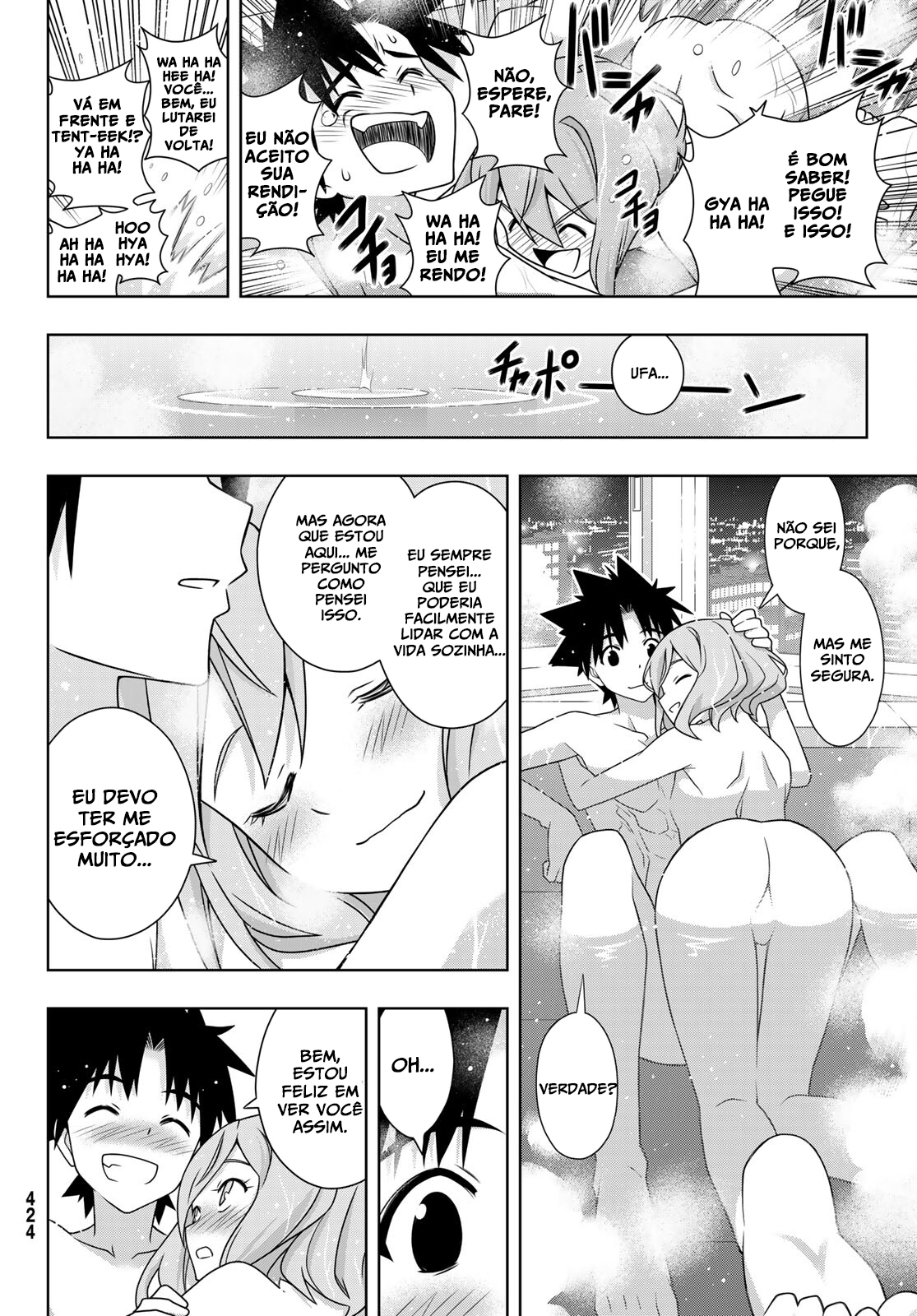 UQ HOLDER! Capítulo 184 Página 31