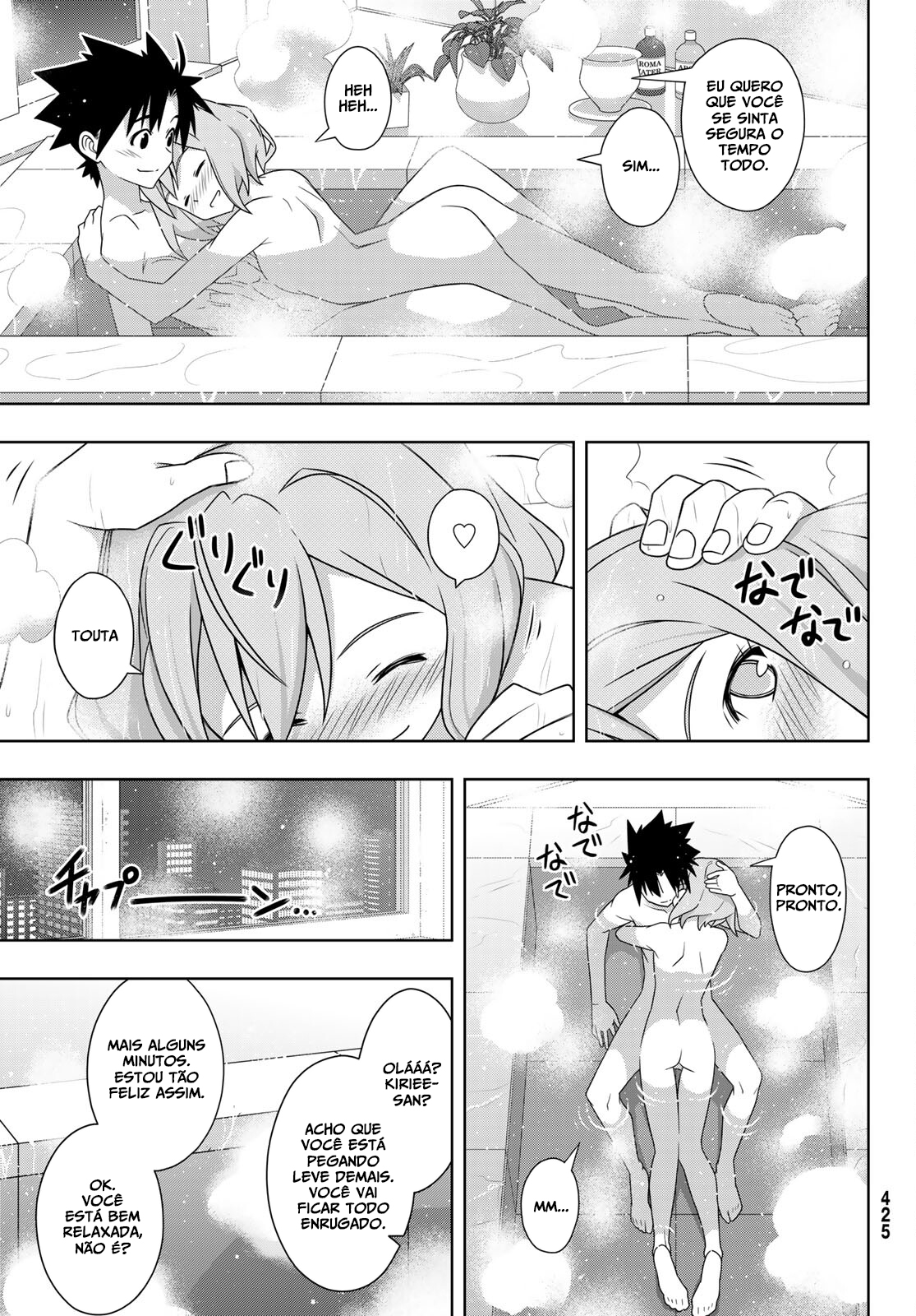 UQ HOLDER! Capítulo 184 Página 32