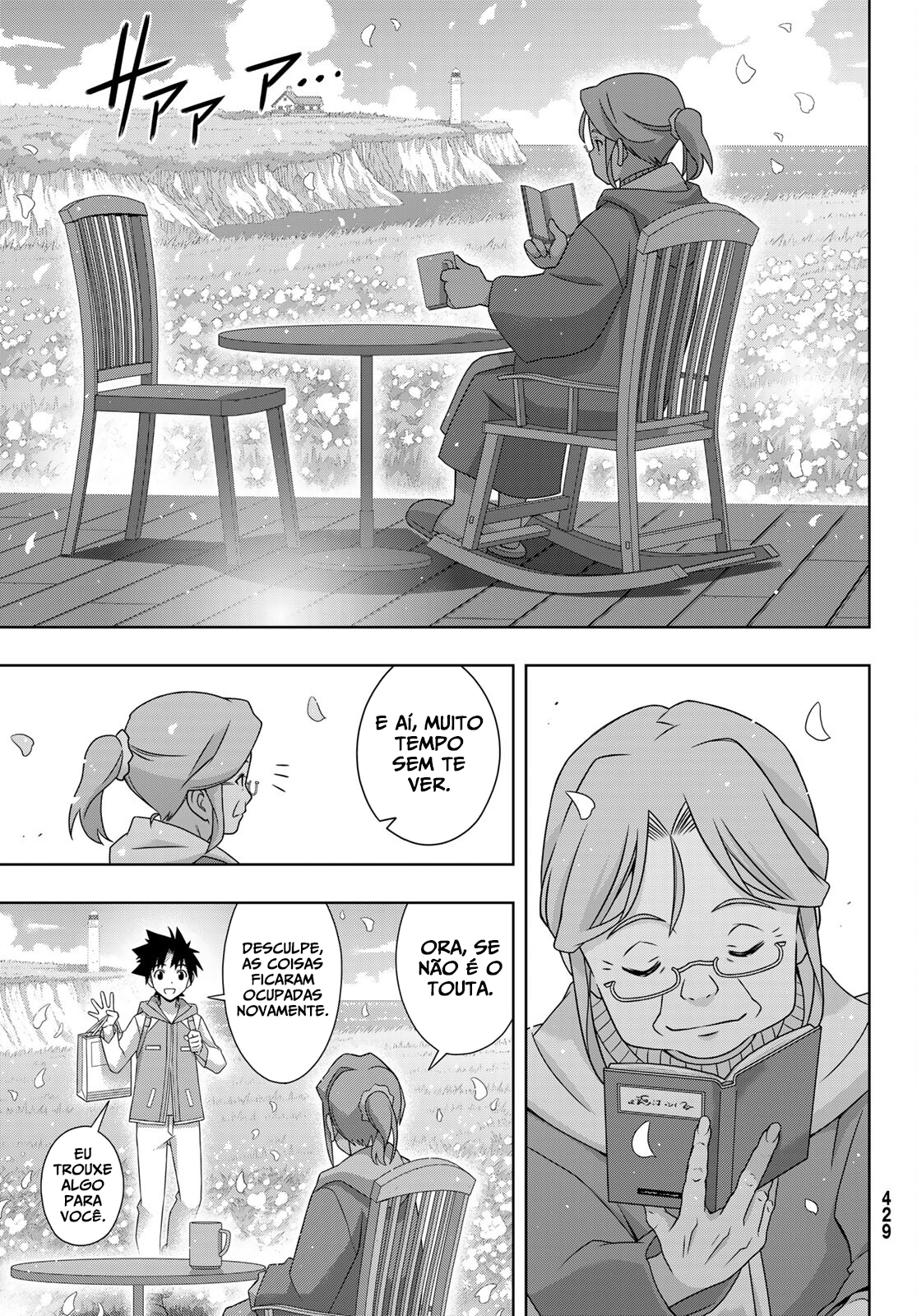 UQ HOLDER! Capítulo 184 Página 36